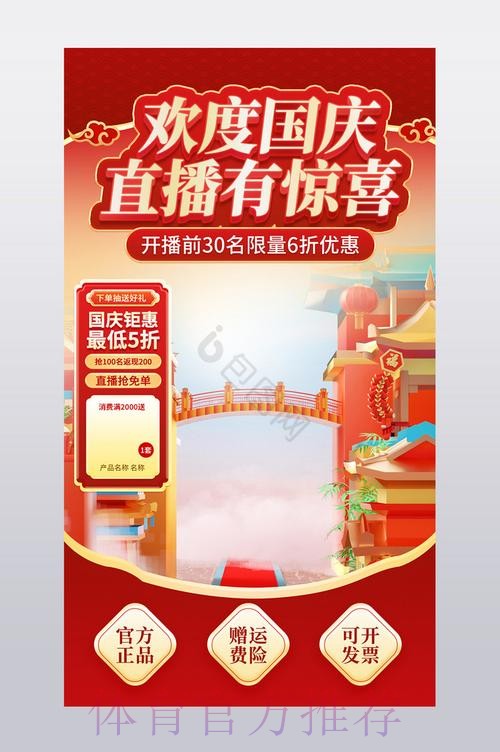 世界杯直播入口免费 世界杯直播入口免费