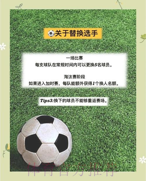 掌握世界杯滚球技巧的官方攻略 掌握世界杯滚球技巧的官方攻略