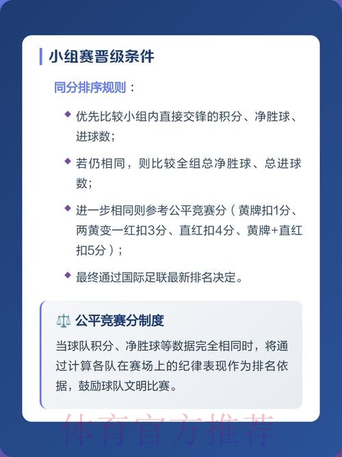 2026世界杯手机下注攻略全解析